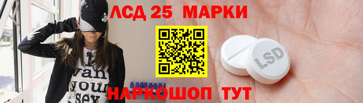 LSD-25 экстази кислота Кашира
