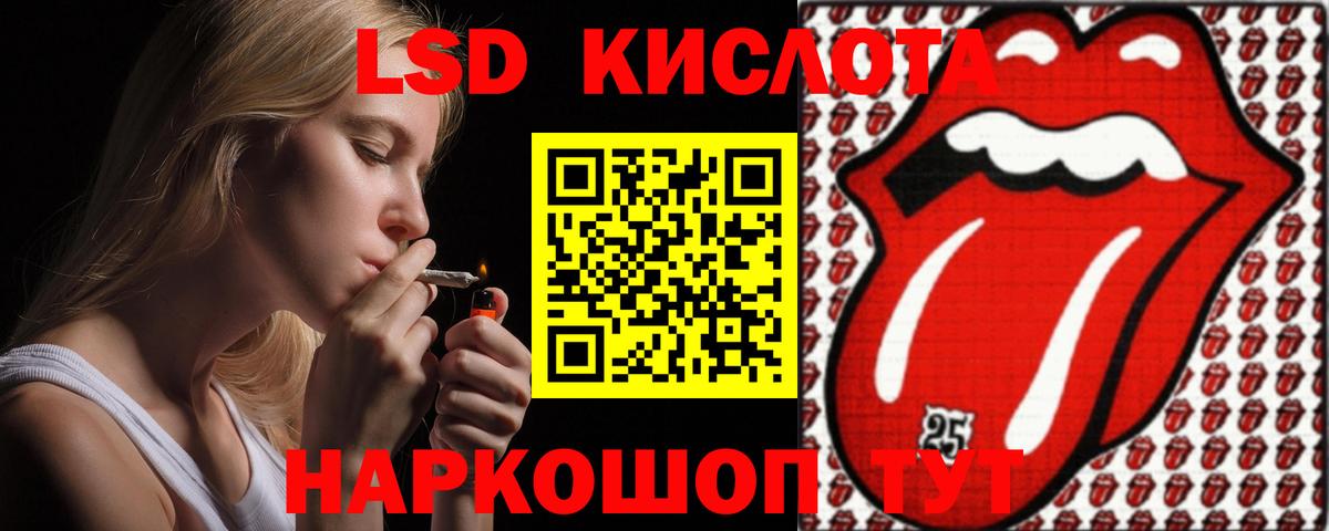 Кашира  Лсд 25 экстази кислота  Лсд 25 экстази ecstasy  Вход с VPN 