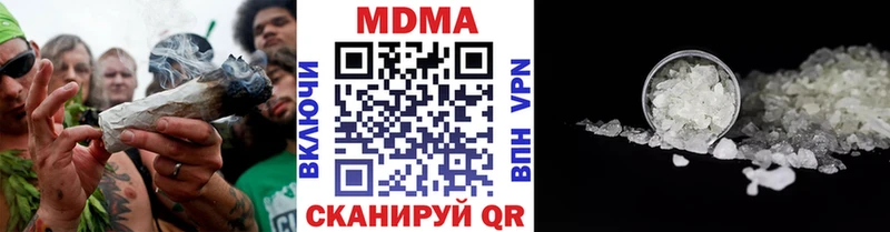 МДМА crystal  Кашира 