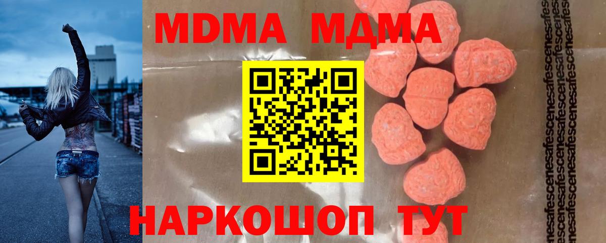 MDMA VHQ Кашира