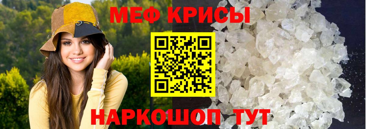 Меф мяу мяу  магазин  наркотиков  МЕФ мука  Кашира  МЯУ-МЯУ  Вход с VPN  МЯУ-МЯУ 