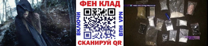наркошоп  Кашира  МЕТАМФЕТАМИН Methamphetamine 