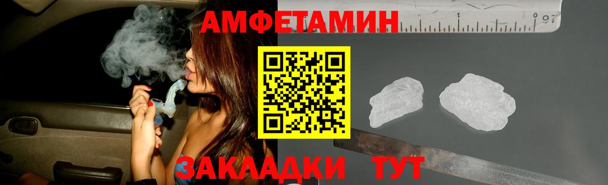 Метамфетамин витя Кашира