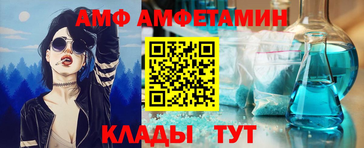 МЕТАМФЕТАМИН Methamphetamine  МЕТАМФЕТАМИН Methamphetamine  Кашира  Вход с VPN 