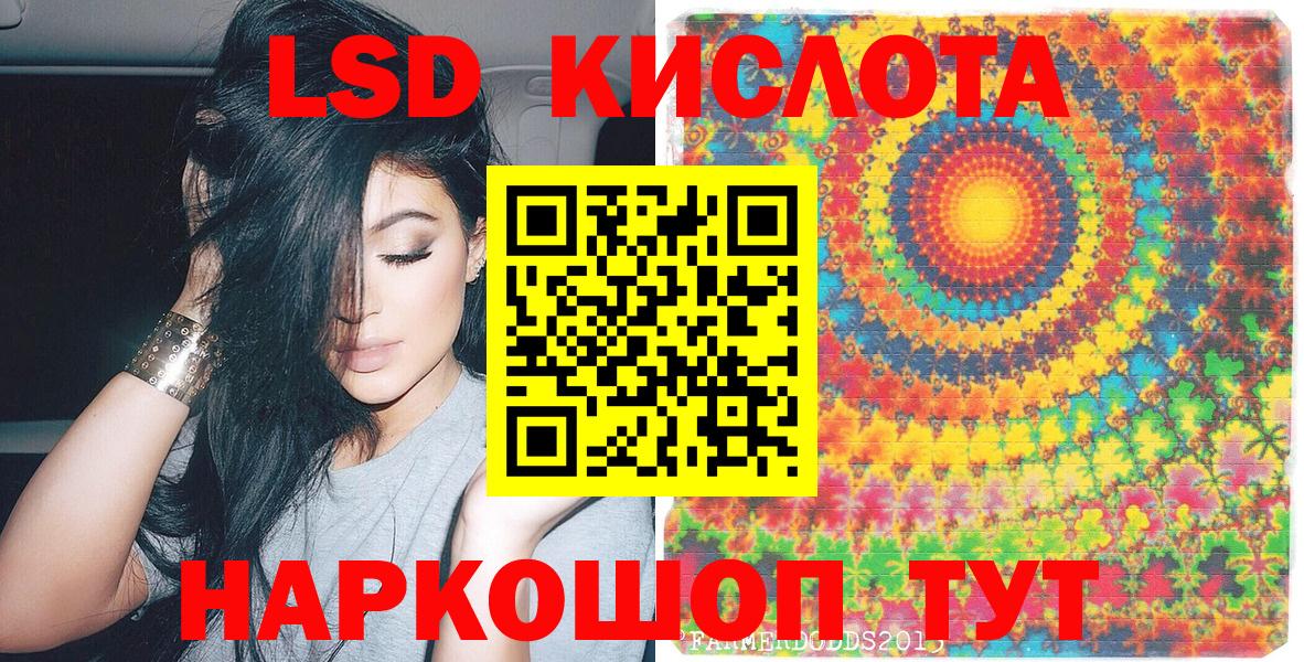 Марки NBOMe 1500мкг Кашира