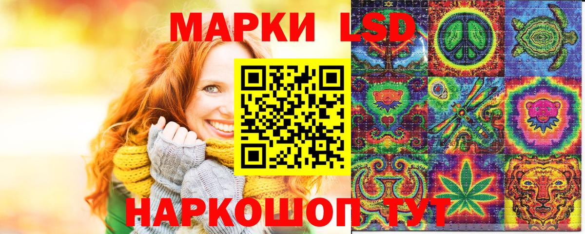 Наркотические марки 1500мкг  Наркотические марки 1500мкг  Вход с VPN  Кашира 