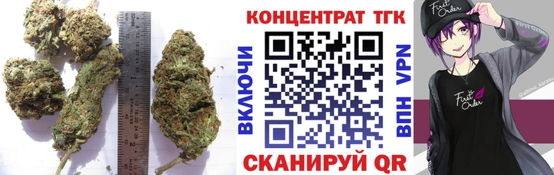 купить  цена  Кашира  ТГК жижа 