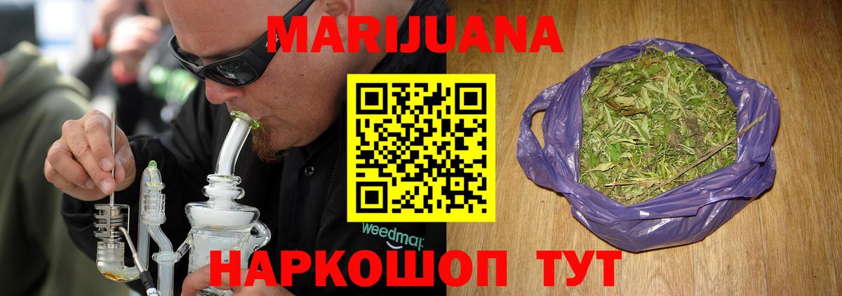 Марихуана план  Конопля планчик  Вход с VPN  Бошки Шишки ГИДРОПОН  Кашира  Бошки марихуана AK-47 