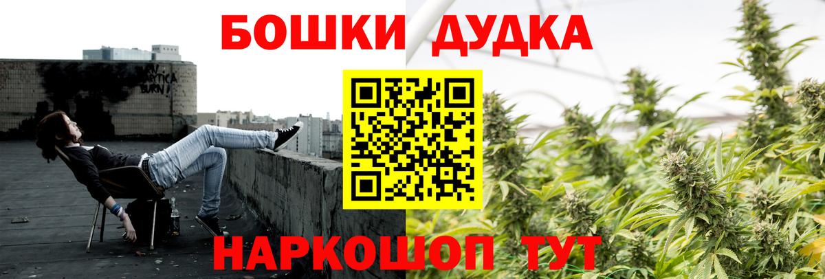 Конопля OG Kush Кашира